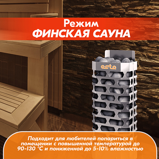 09 Каменка СТЭН octa-4 gray 2000х2000