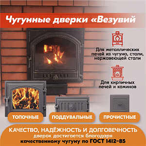 05 ВЕЗУВИЙ 222 (Антрацит)