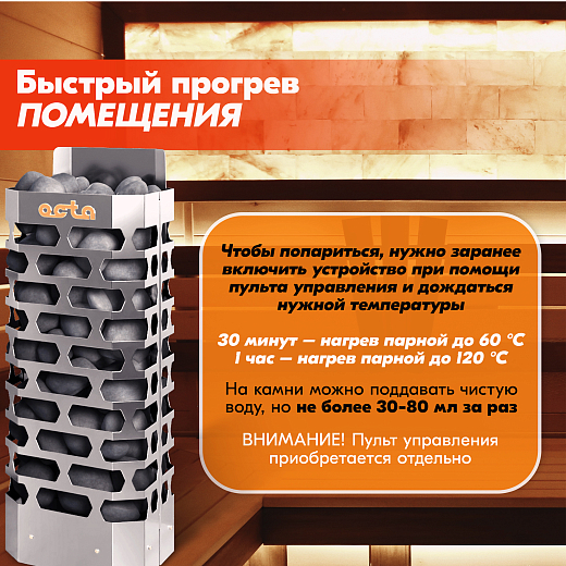 07 Каменка СТЭН octa-4 gray 2000х2000