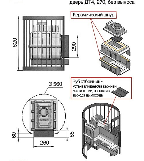 легенда 270 дт-4 16 БВ