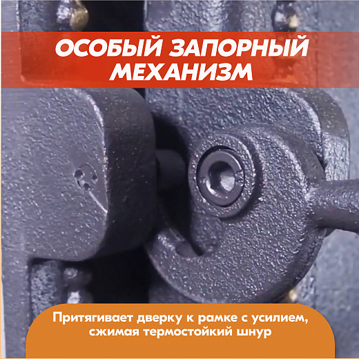 04  Везувий 235 (Антрацит)