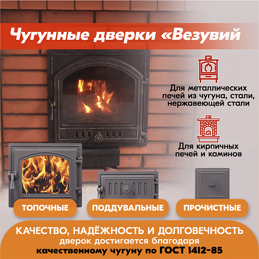 05  Везувий 271 (Антрацит)