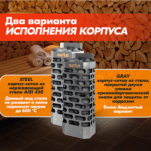 12 Каменка СТЭН octa-6 gray 2000х2000