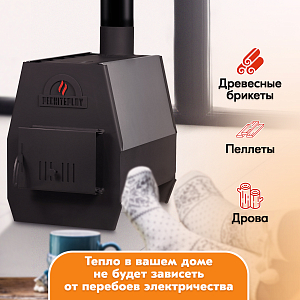 г-PECHITEPLOV 80 Графит4 Страница 2000х2000